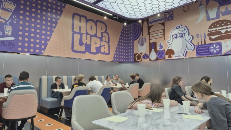 HOPA LUPA - MIKO�AJKOWA WYCIECZKA KLASY 7D&nbsp;